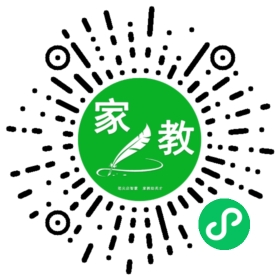+李小姐_广州请家教