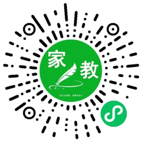 扫码笔尖北京家教小程序码_查看C陈女士的家教需求