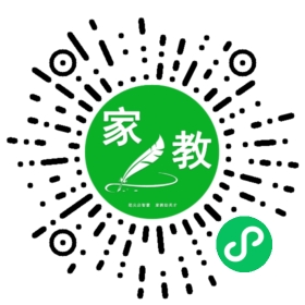 扫码笔尖深圳家教小程序码_查看Y肖女士的家教需求
