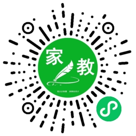白女士