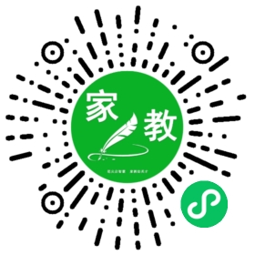 冉先生