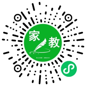 扫码笔尖北京家教小程序码_查看C+徐女士的家教需求