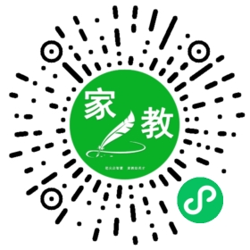 扫码笔尖广州家教小程序码_查看张女士的家教需求