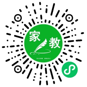扫码笔尖北京家教小程序码_查看#李女士的家教需求