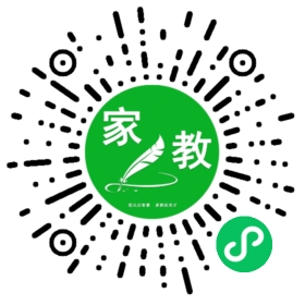 扫码笔尖上海家教小程序码_查看Y安静的家教需求