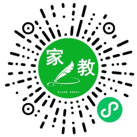 *翟女士