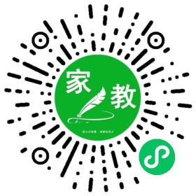 家长