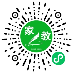 扫码笔尖北京家教小程序码_查看C王女士的家教需求
