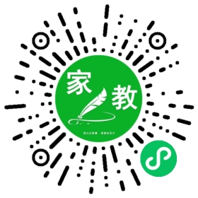 扫码笔尖广州家教小程序码_查看+祁小姐的家教需求