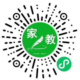 扫码笔尖广州家教小程序码_查看+祁小姐的家教需求