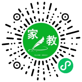 家长