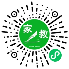 高家长