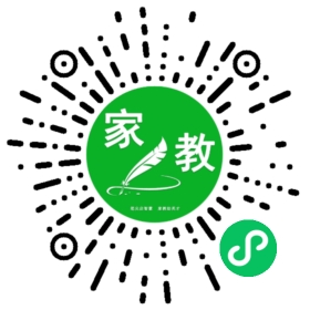 扫码笔尖北京家教小程序码_查看F王女士的家教需求
