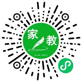 扫码笔尖北京家教小程序码_查看FM寒冰的家教需求