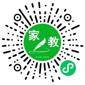 扫码笔尖北京家教小程序码_查看C郭女士的家教需求
