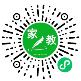 扫码笔尖广州家教小程序码_查看+何生的家教需求