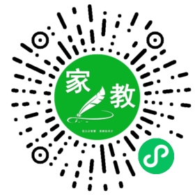 家长