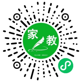 家长