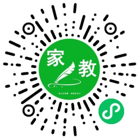 扫码笔尖深圳家教小程序码_查看Y周女士的家教需求