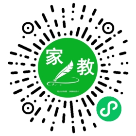 扫码笔尖成都家教小程序码_查看Y张华卡 的家教需求