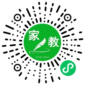 家长