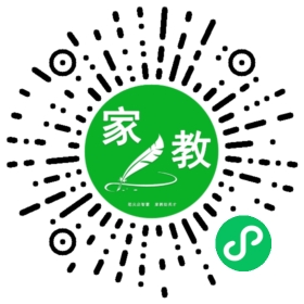 扫码笔尖南京家教小程序码_查看&陈女士的家教需求
