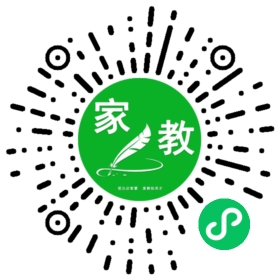 扫码笔尖广州家教小程序码_查看+何生的家教需求