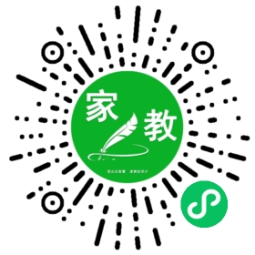 扫码笔尖南京家教小程序码_查看&原先生的家教需求