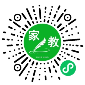 扫码笔尖苏州家教小程序码_查看Y苏的家教需求
