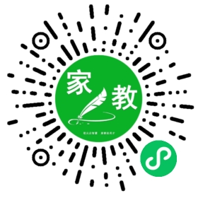 家长
