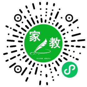 扫码笔尖南京家教小程序码_查看&王先生的家教需求