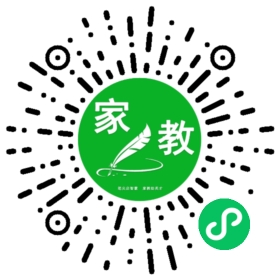 扫码笔尖广州家教小程序码_查看+张生的家教需求