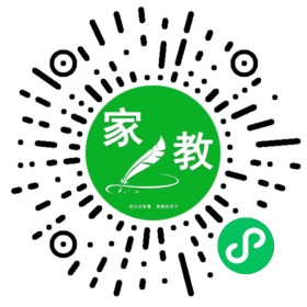 扫码笔尖北京家教小程序码_查看#张女士的家教需求
