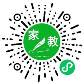 扫码笔尖北京家教小程序码_查看#李女士的家教需求