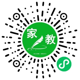 扫码笔尖北京家教小程序码_查看F杨女士的家教需求