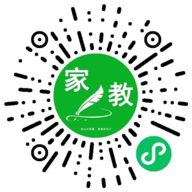 扫码笔尖北京家教小程序码_查看F李先生的家教需求
