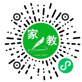 扫码笔尖北京家教小程序码_查看+赵女士的家教需求