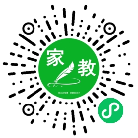 扫码笔尖北京家教小程序码_查看FM王女士的家教需求