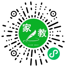 扫码笔尖北京家教小程序码_查看F马先生的家教需求