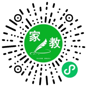 扫码笔尖北京家教小程序码_查看*秦女士的家教需求