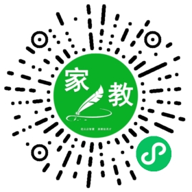 扫码笔尖北京家教小程序码_查看C齐女士的家教需求
