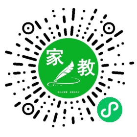 扫码笔尖北京家教小程序码_查看#周先生的家教需求