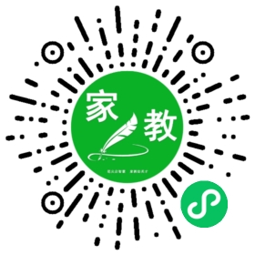 扫码笔尖北京家教小程序码_查看#孟女士的家教需求