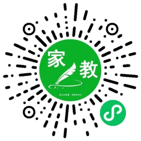 家长