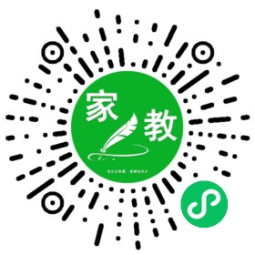 扫码笔尖北京家教小程序码_查看C刘先生的家教需求
