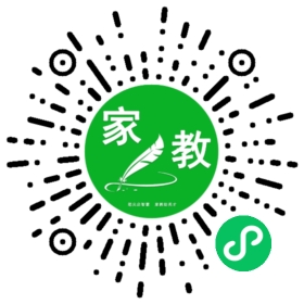 扫码笔尖北京家教小程序码_查看#孟女士的家教需求