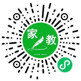 扫码笔尖广州家教小程序码_查看+张生的家教需求