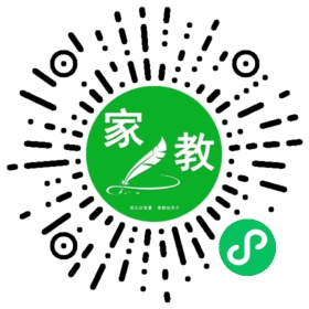 扫码笔尖北京家教小程序码_查看#李先生的家教需求