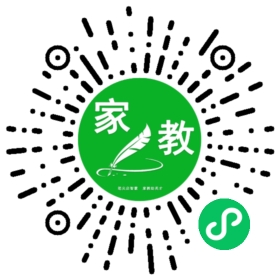 扫码笔尖北京家教小程序码_查看#田女士的家教需求