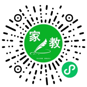 扫码笔尖北京家教小程序码_查看*宋女士的家教需求